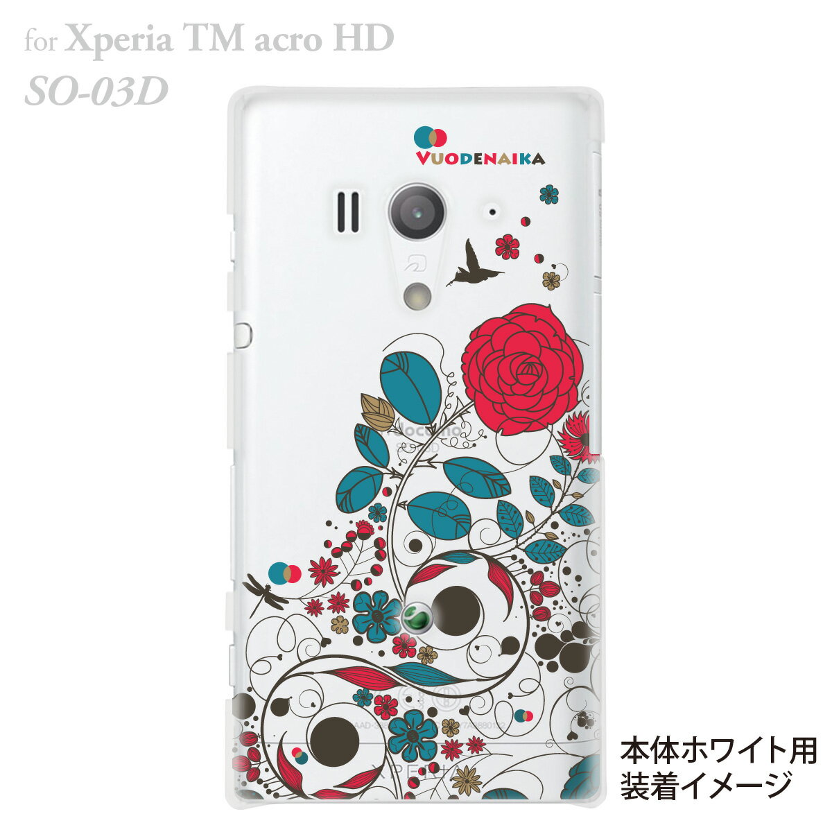 VuodenaikaۡdocomoۡXperia acroۡSO-03DۡauۡIS12SۡڥСۡڥޥۥۡڥꥢۡxp03d-21-ne0008ca