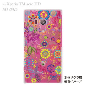 VuodenaikaۡdocomoۡXperia acroۡSO-03DۡauۡIS12SۡڥСۡڥޥۥۡڥꥢۡxp03d-21-ne0009ca