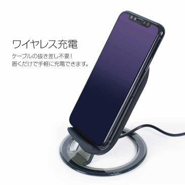 ワイヤレス充電器 スタンド型 iPhone8 iPhone8 Plus iPhoneX Qi Galaxy note8 s8 s7 wi-cha-stand