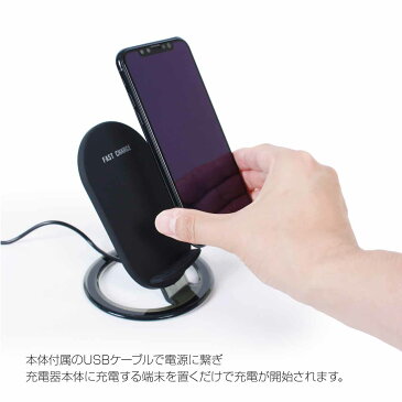 ワイヤレス充電器 スタンド型 iPhone8 iPhone8 Plus iPhoneX Qi Galaxy note8 s8 s7 wi-cha-stand