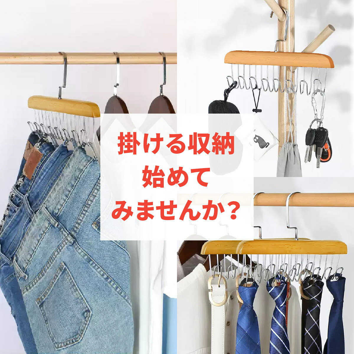 ＼10％OFFクーポン配布中／ マルチフック付きハンガー 8フック マルチハンガー ネクタイ ベルト スカーフ 帽子 バッグ フックハンガー 掛ける収納 便利グッズ 新生活 多機能 小物ハンガー ryomen-hook02 auc-jiang-10022881 JIANGプラス サンプル画像3