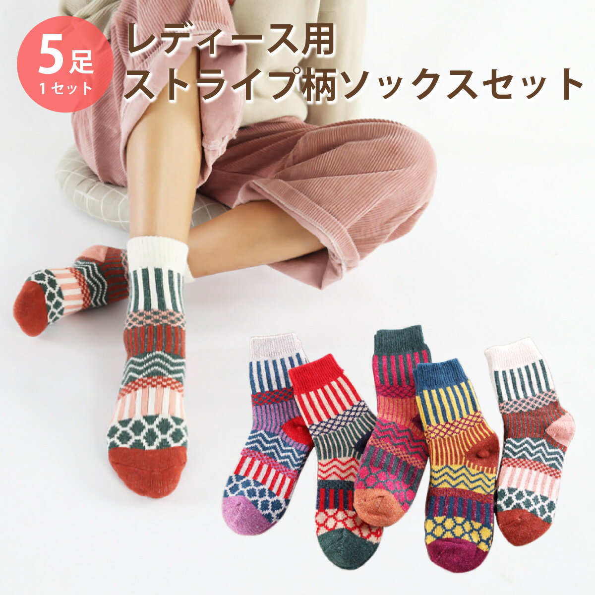 fB[X C XgCv 5Zbg \bNX g  [N[ Jt l 킢 [΍ ۉ  h΍ ₦ ₦΍ socks04