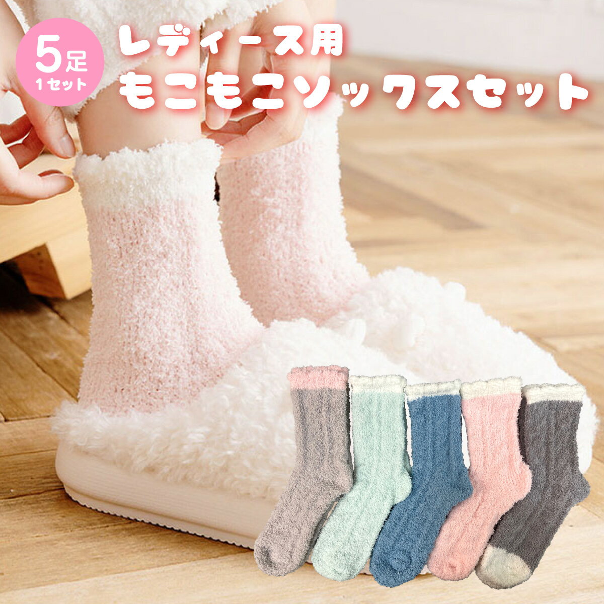 fB[X C \bNX 5Zbg \bNX g  [N[ Jt l 킢 [΍ ۉ  h΍ ₦ ₦΍ socks06