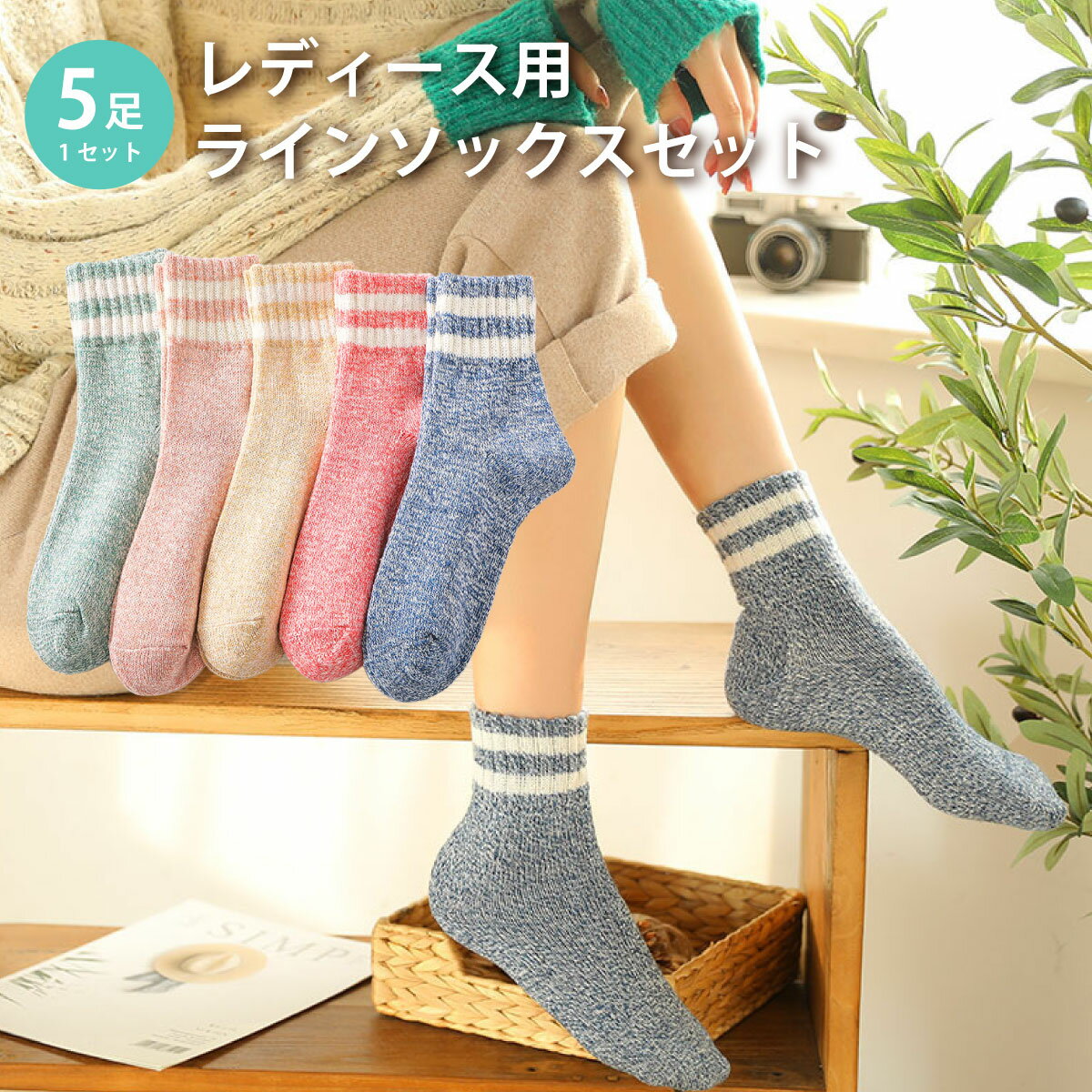 fB[X C C\bNX 5Zbg \bNX g  [N[ Jt l 킢 [΍ ۉ  h΍ ₦ ₦΍ socks07