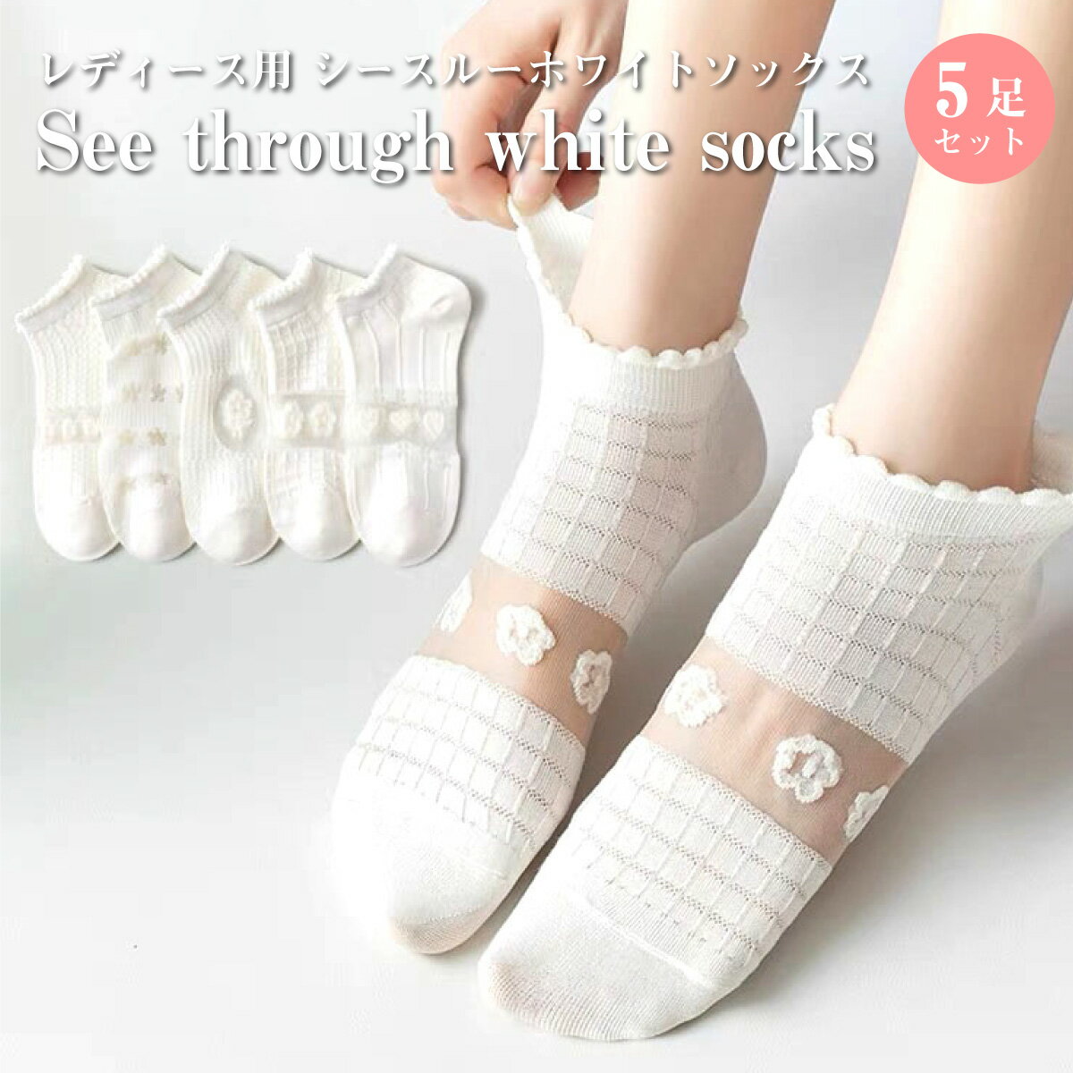 fB[X C V[X[zCg 5Zbg \bNX   Jt l 킢 tėp socks13