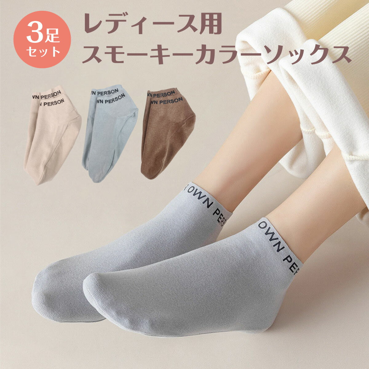 fB[X C X[L[J[ 3Zbg \bNX   Jt l 킢 N socks20