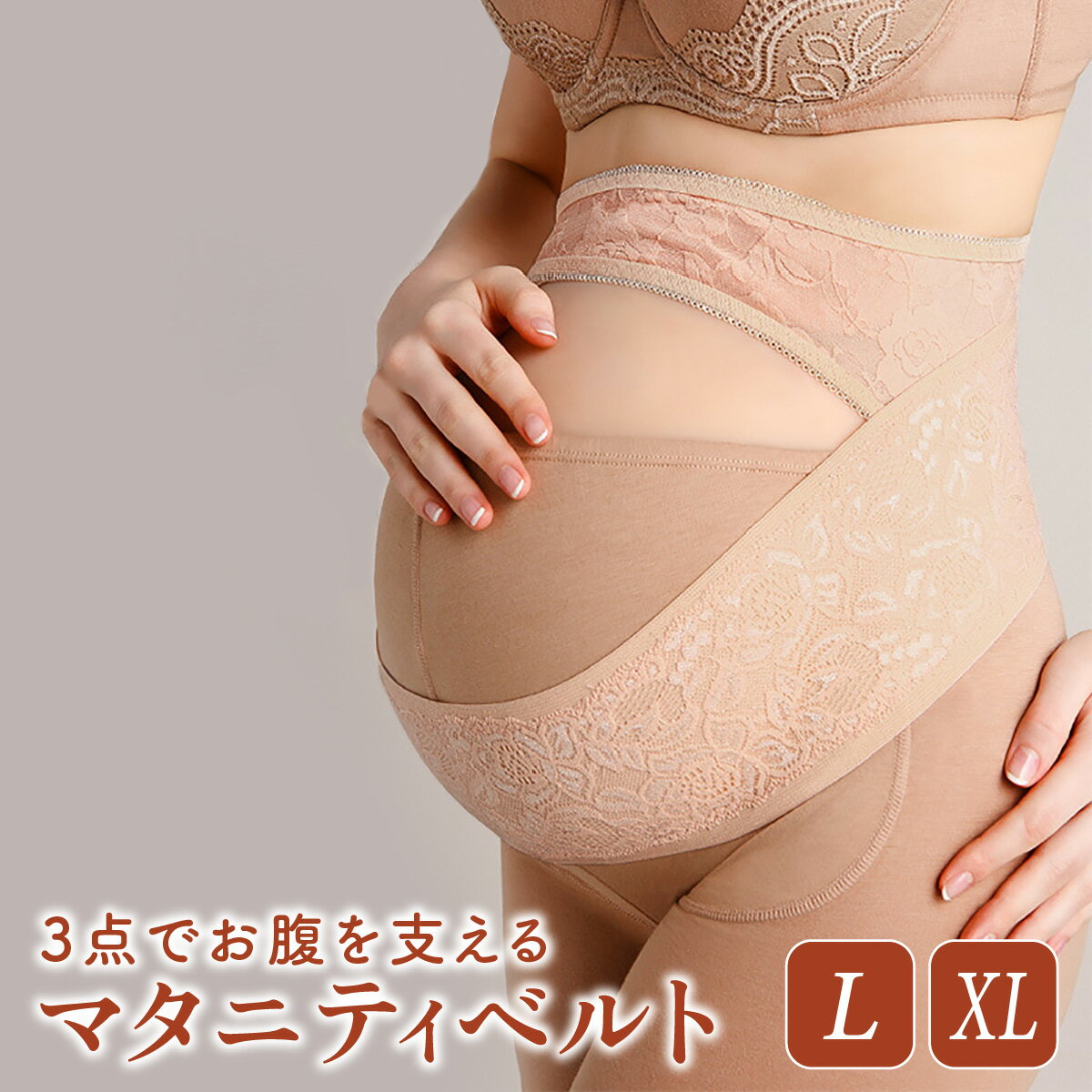 \クーポン配布中/ マタニティベルト 腹帯 妊婦帯 マタニティ ベルト 妊婦 産前 骨盤ベルト レディス maternity-belt