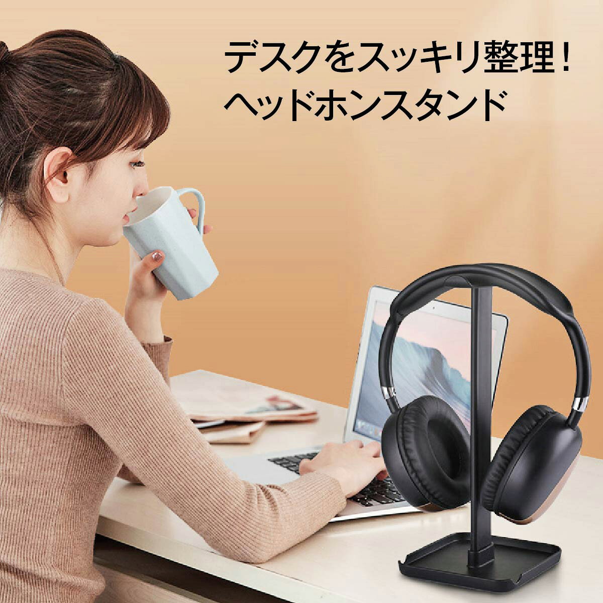 ヘッドホンスタンド ヘッドホン掛け ヘッドフォンスタンド ハンガー 卓上スタンド ...