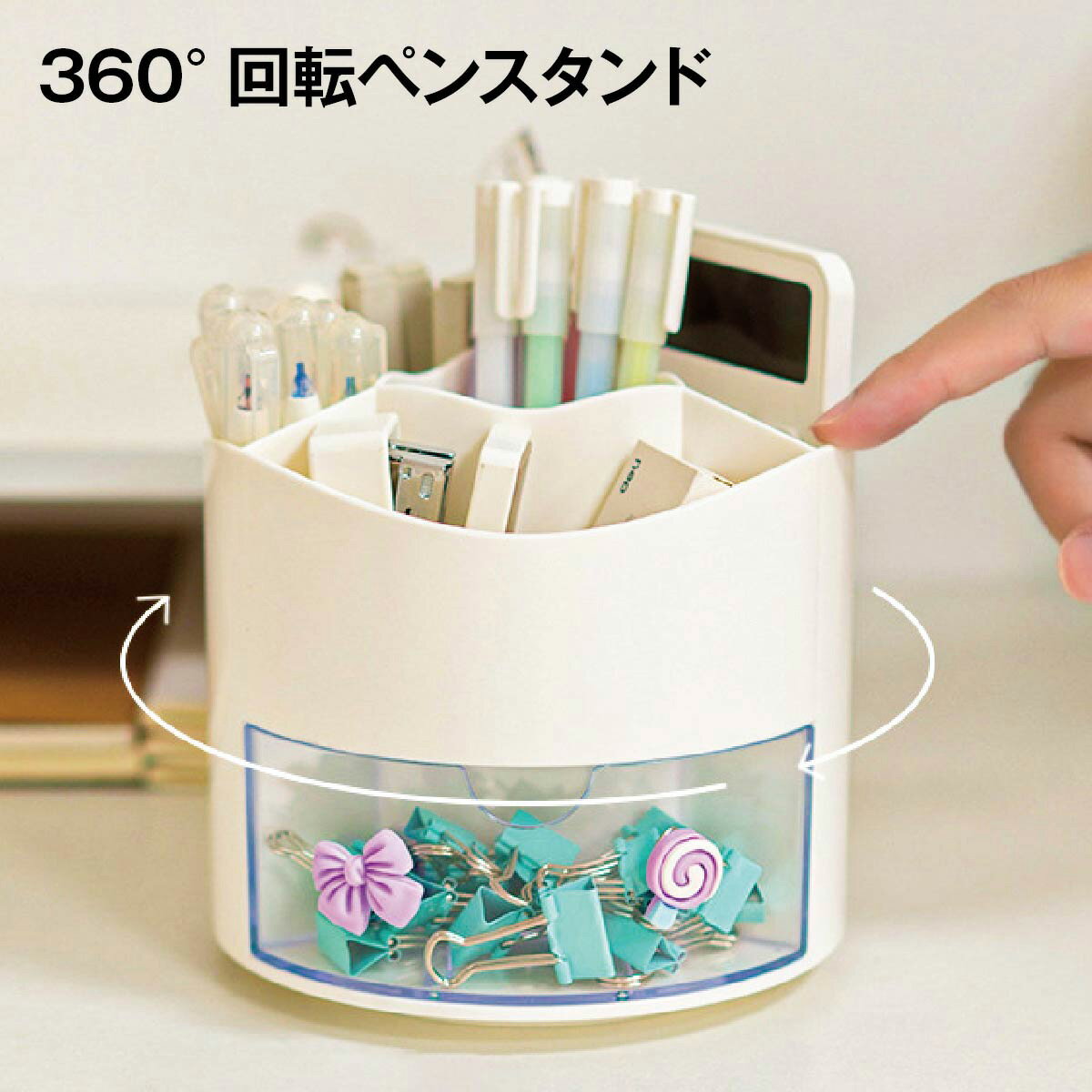 ペンスタンド 360度回転 おしゃれ ペン立て かわいい ペンケース 卓上収納 オフィス メガネスタンド デスク プレゼント 文房具 pen-stand