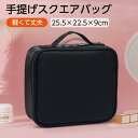 スクエアバッグ 手提げ バッグ ミニバッグ ボックス型 マチ広 おしゃれ かわいい sq-bag