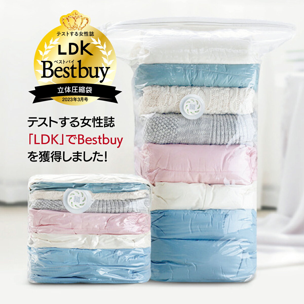 立体 圧縮袋 衣類 掃除機不要 1枚入り 押すだけ 圧縮ボックス 30cm×50cm×高さ70cm カビ対策 vc-bag-01のサムネイル