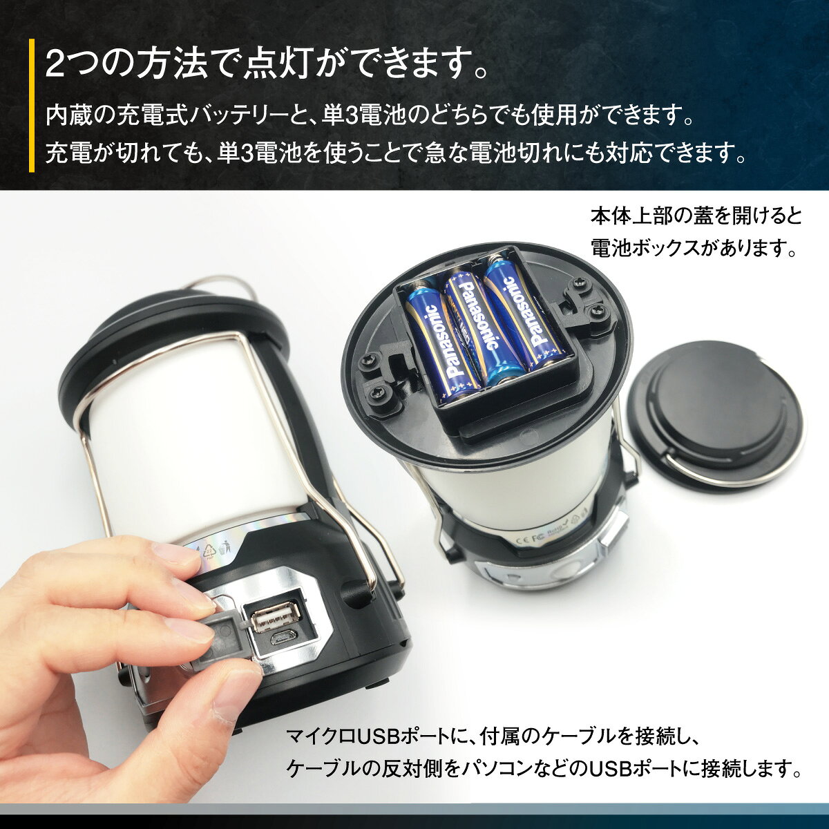 【お買い物マラソン開催♪ポイント5倍＆最大290円off分クーポン配布】 LED ランタン 防災 充電式 照明 キャンプ 懐中電灯 USB IEDランタン アウトドア レジャー 台風 停電対策 防災グッズ lantern03通販格安セール情報　楽天　通販