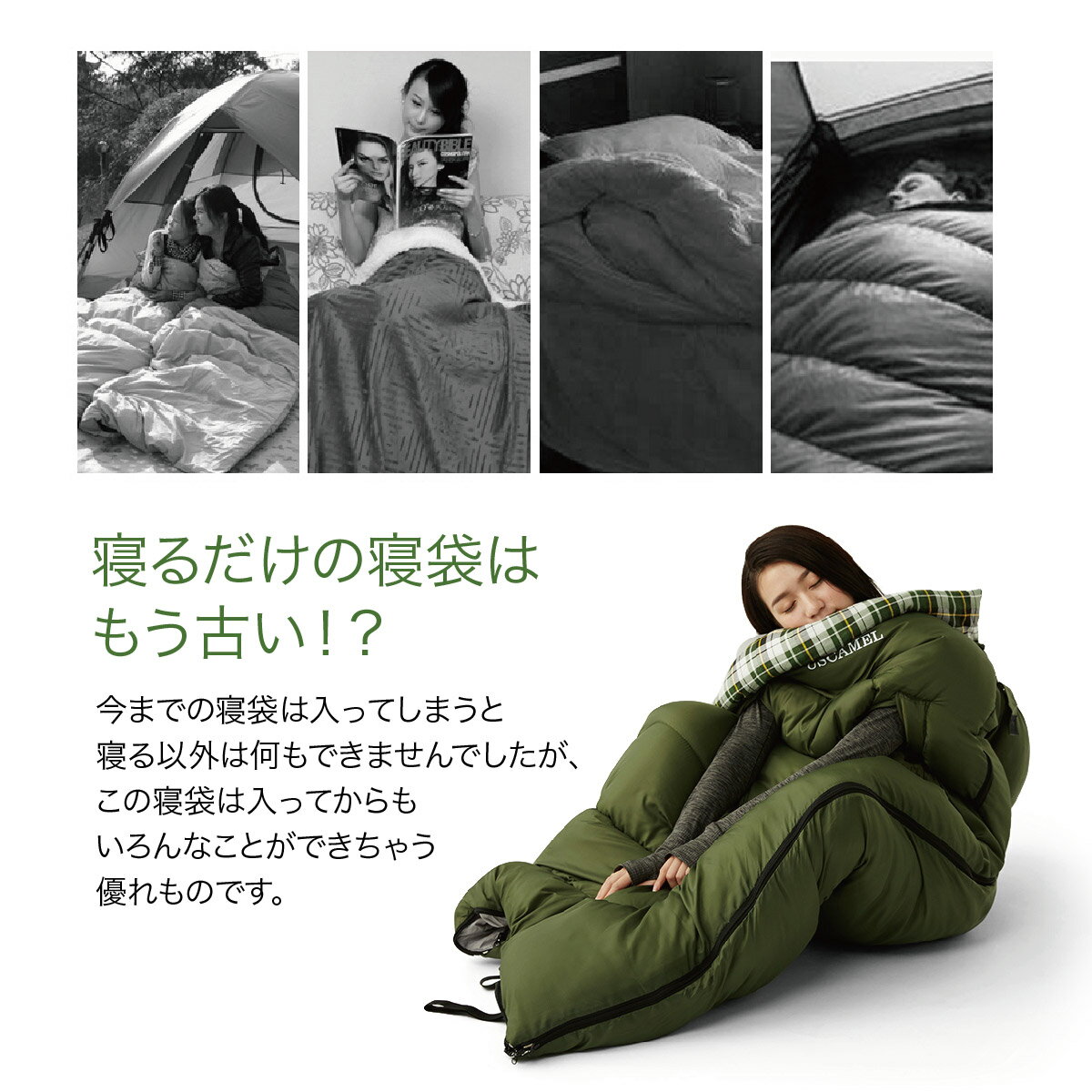 【お買い物マラソン開催♪ポイント5倍&最大290円off分クーポン配布】 寝袋 洗える 手が出せる ねぶくろ 枕付き コンパクト キャンプ マット かわいい sleep-bag通販格安セール情報 楽天 通販