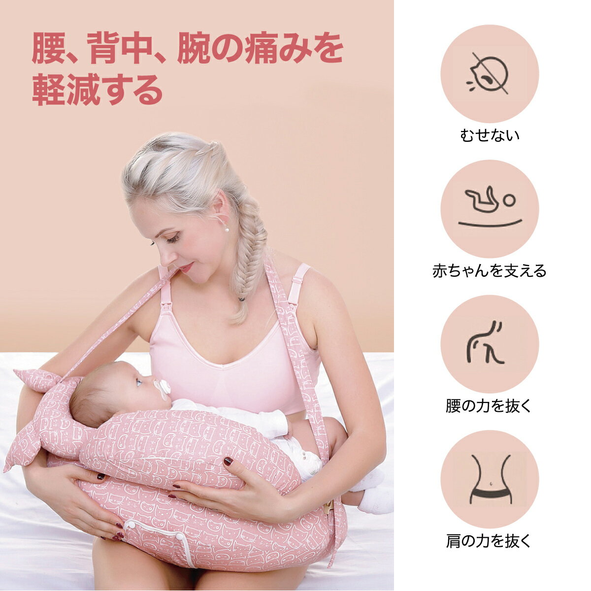 授乳クッション 抱き枕 授乳 まくら 妊婦 睡眠 グッズ 赤ちゃん bb-cushion