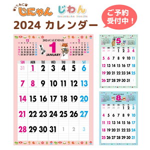 2024ǯ  2024 ɳݤ 2024ǯ ɳݤ ץ 饯 襤 ͥ ͤ ǭ ˤ      b3 calender