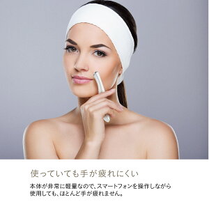 イオン導入美顔器