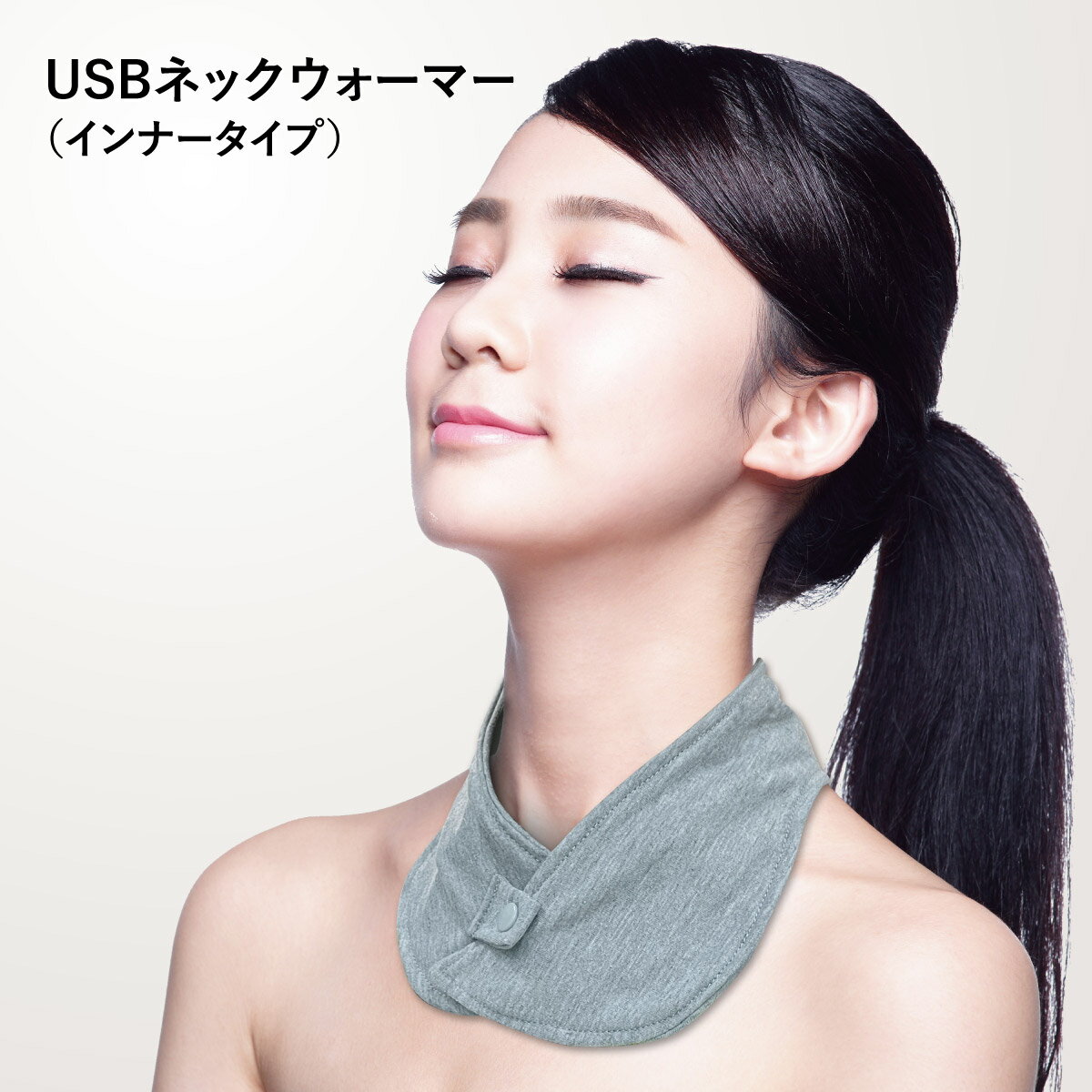 楽天JIANGプラスネックウォーマー ネックヒーター usb インナータイプ 3段階調節 軽量 外出時 おしゃれ neck-warmer