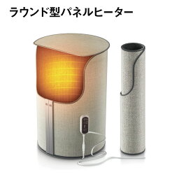 パネルヒーター 足元 折りたたみ デスクヒーター 足元ヒーター こたつ 自動電源オフ ラウンド型 p-heater