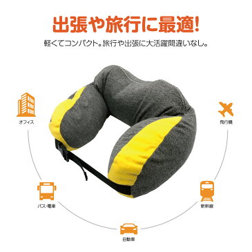 【お買い物マラソン開催♪ポイント5倍&最大160円off分クーポン配布】 ネックピロー ホット ネックウォーマー USB 電熱 首 肩 まくら 枕 あったか 冷え症 温め 低反発 旅行 飛行機 タイマー usb-pillow
