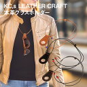 CHUMS チャムスUPCYCLED EYEWEAR RETAINERアップサイクルドコットンメガネ ストラップ スポーツサングラス グラスコード眼鏡 アウトドア おしゃれ 眼鏡ストラップ めがねストラップ リサイクル