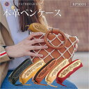 \9日20時〜30%OFFクーポン/ ペンケース 本革 メンズ レディース イタリアンレザー 革 レザー KC,s ケーシーズ ケイシイズ kps001