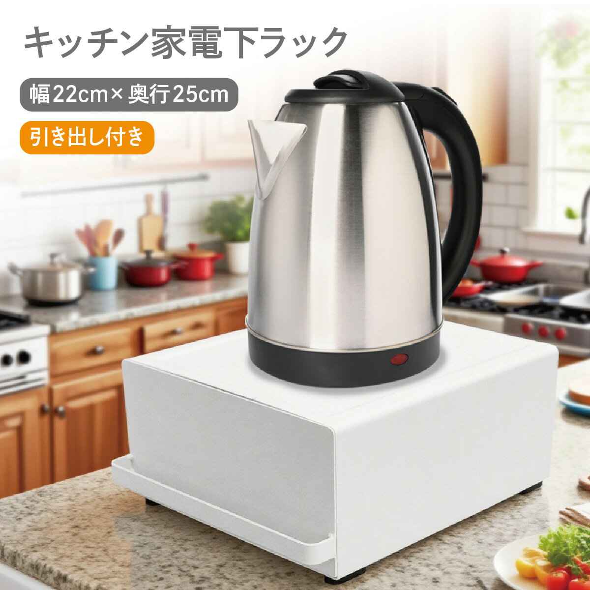 ���å��� ���Ų� �����Ф� ��å� ���å����å� ���å����Ǽ �ݥå� ���ȥ� �����ҡ��᡼���� �ܱ��� ��� �ۥ磻�� kitchen-rack06