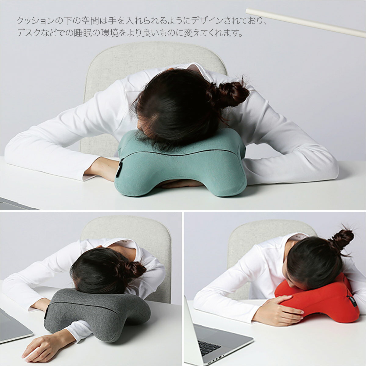 ネックピローとして使う時は、頭を乗せて背もたれとの間に挟むようにして使います。その他にもお昼寝枕として、うつ伏せや横向きでも快適に使うことができますよ。
