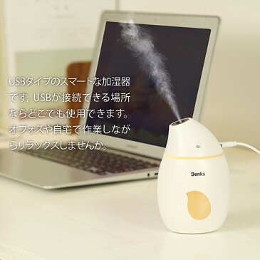 加湿器 卓上 オフィース 160ml 最大8時間 超音波 USB ライト USB加湿器 USB ミニ加湿器 おしゃれ かわいい スチーム ml-6818