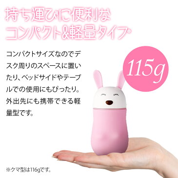 加湿器 卓上 オフィース 180ml LEDライト 超音波 USB USB加湿器 ミニ加湿器 おしゃれ かわいい スチーム ml-126h