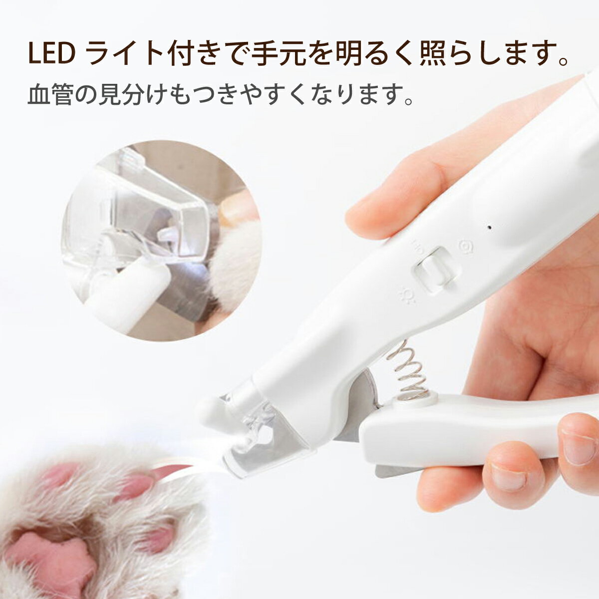 ペット用 爪切り 電動爪トリマー 犬用 電動爪やすり 電動ネイルヤスリ LEDライト付き USB充電式 爪きり いぬ ネコ 犬 猫 小型犬 中型犬 pet-n-clippers