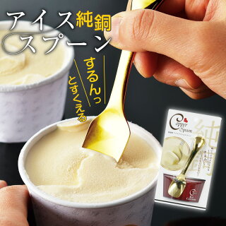 手作りアイスがカチカチに 原因とふんわりアイスクリームを作るコツ 気になるコトあれこれ 手作りアイスがカチカチに 原因とふんわりアイスクリームを作るコツ 気になるコトあれこれ
