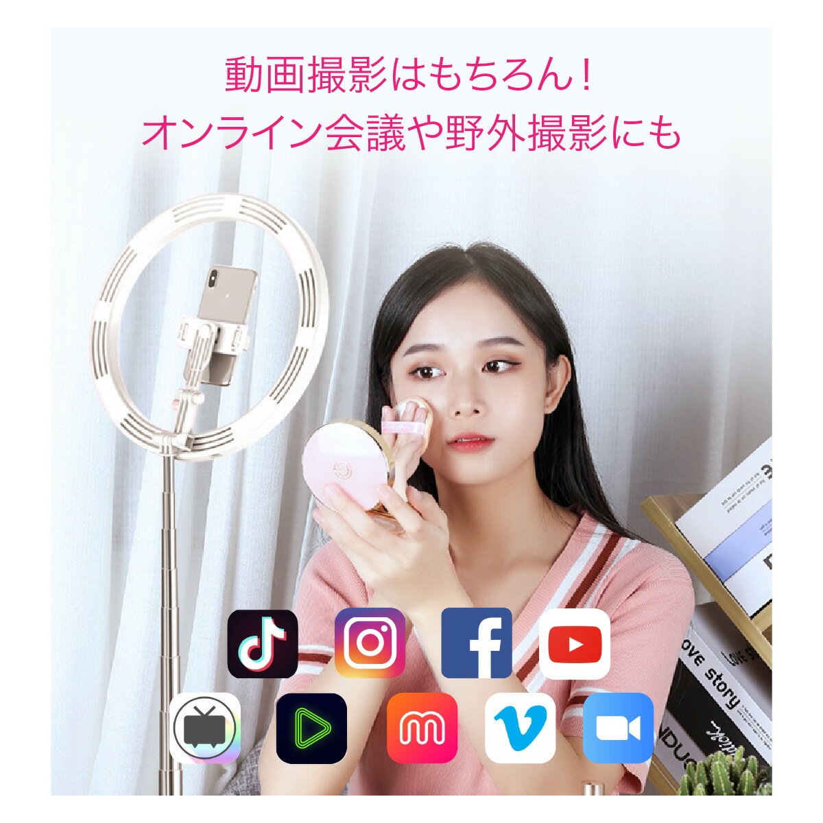 スマホライトスタンド LED ライトスタンド 動画 動画撮影 撮影ライト ライト 照明 自撮り 160cmスタンド TikTok YouTube おしゃれ r-light02