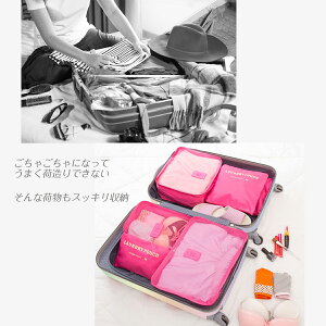 トラベルポーチ