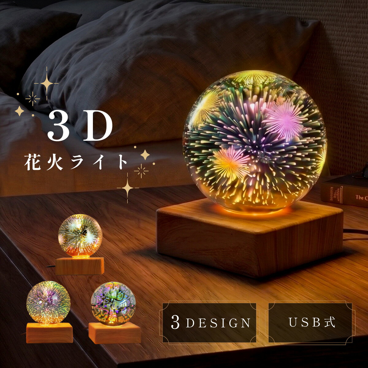 楽天市場】3d バイキンマン ライトの通販