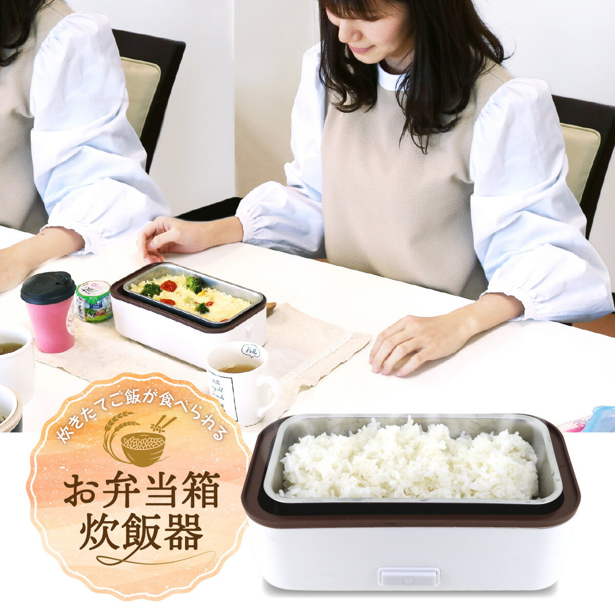炊飯器 1合 0.5合 弁当箱 一人暮らし 持ち運び lunch-boxのサムネイル