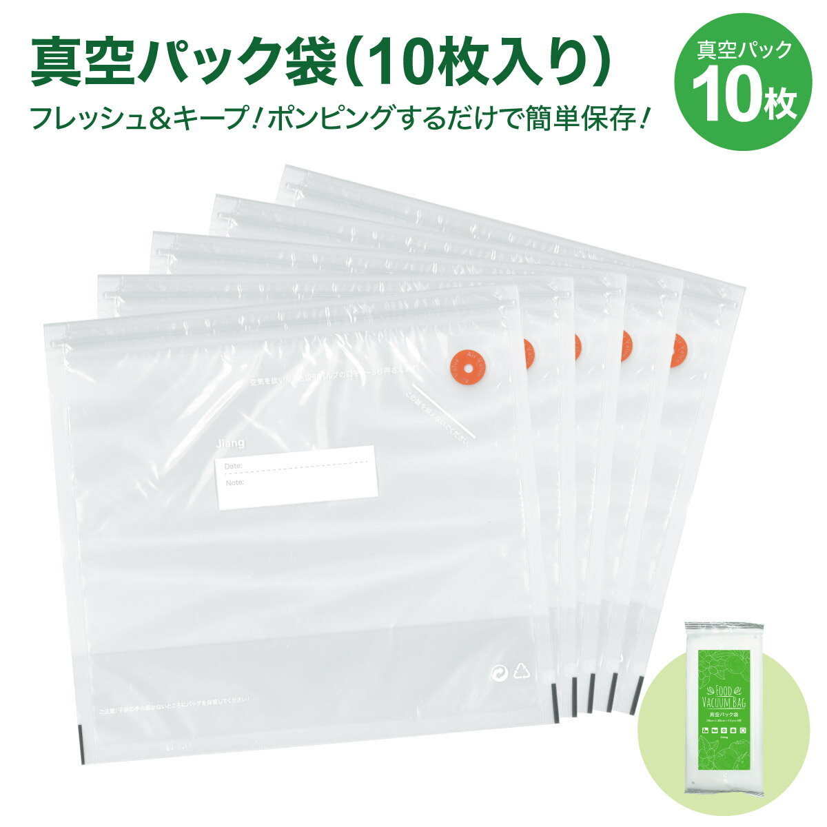 真空パック 袋 マチあり 10枚セット 27.6×29.8cm×マチアリ 食品袋 密封袋 真空保存 再利用 キッチン用品 sinku-10のサムネイル