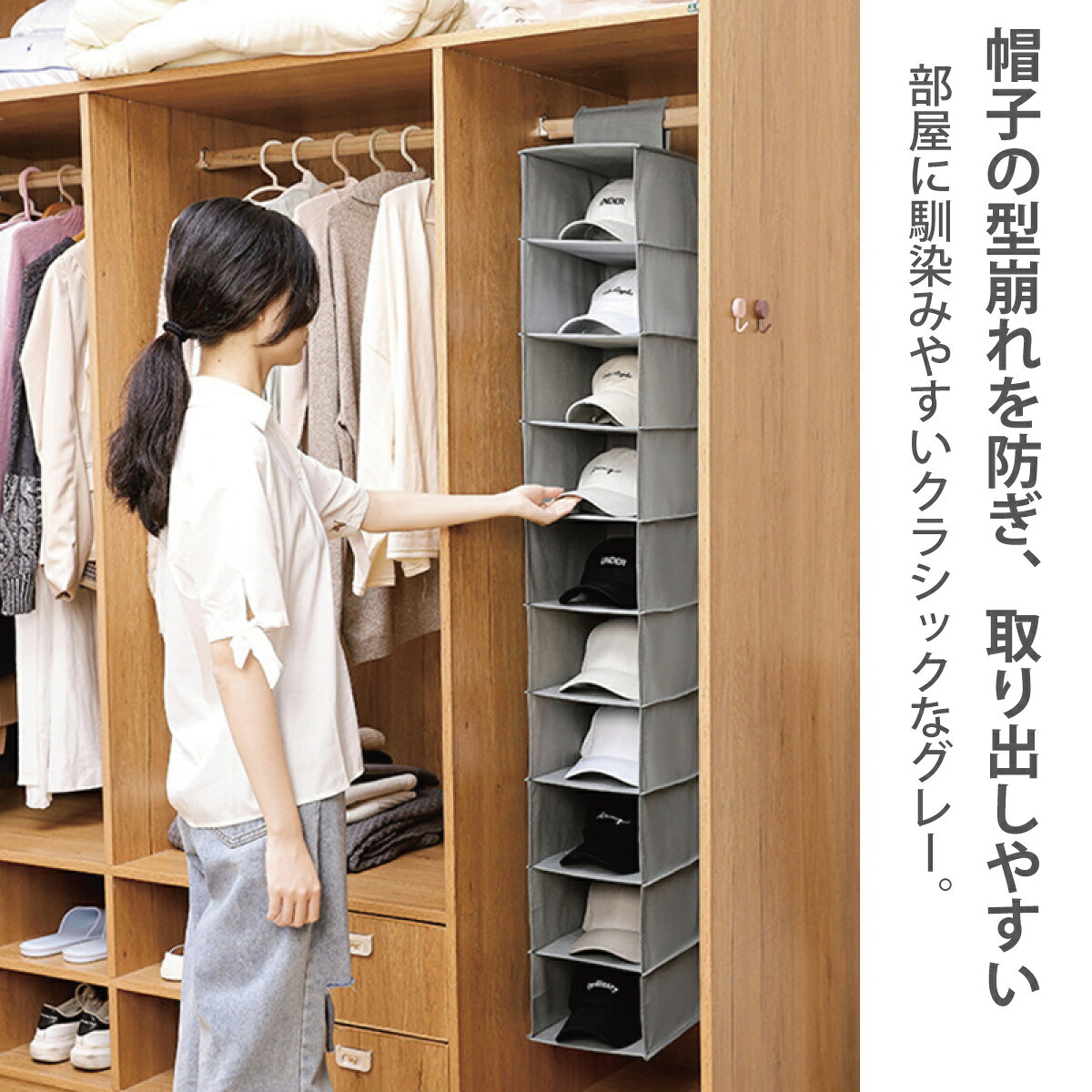 帽子 収納 ケース 10段 ラック ハンガー ボウシ キャップ メンズ レディース 吊り下げ 便利グッズ cap-rack auc-jiang-10022068 JIANGプラス サンプル画像2