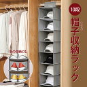 帽子 収納 ケース 10段 ラック ハンガー ボウシ キャップ メンズ レディース 吊り下げ 便利グッズ cap-rack