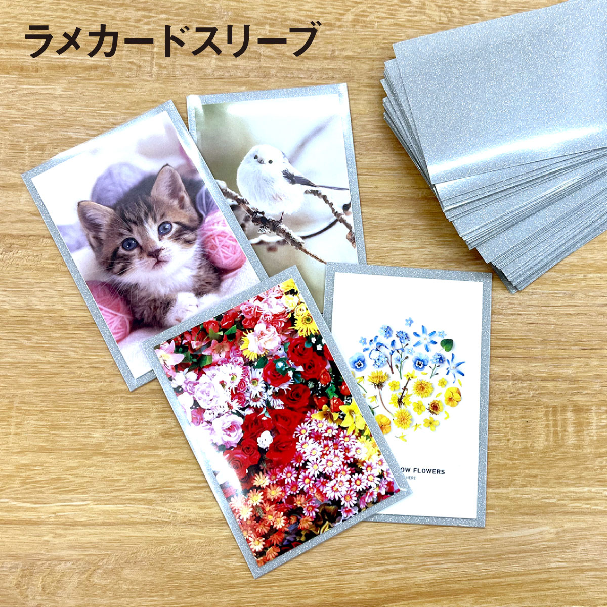 【50枚セット】 トレカ ラメカードスリーブ チェキ フォト ブロマイド 写真 カード入れ ケース 収納 保護 キラキラ かわいい デコ アイドル 韓国 推し活 アニメ トレカ収納 c-sleeve-01