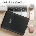 【楽天スーパーSALE 20%OFF】 ノートパソコンケース 11イン...(2)