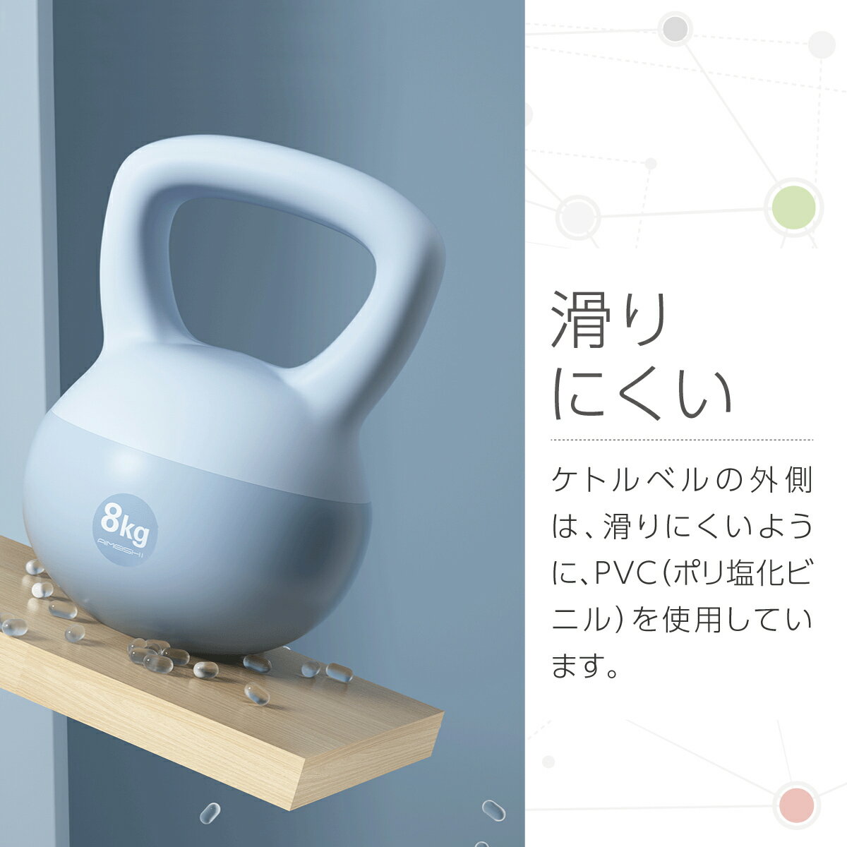 ソフトケトルベル 筋トレ ソフト ダンベル 4kg 6kg 8kg トレーニング 女性 安全 シェープアップ s-kettlebell 3