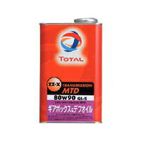 TOTAL / トタル ZZ-X TRANSMISSION MTD 2L（1L缶×2本） 粘度 80w-90 / 80w90 ■ ギアオイル ギヤオイル ミッションオイル ■ 一般車 競技車 MTD 対応