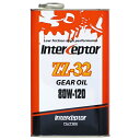 【送料無料】 NUTEC ニューテック ZZ-32 2L 80W-120 | ZZ32 zz-32 nutec ZZ−32 ZZ32 80W120 ...