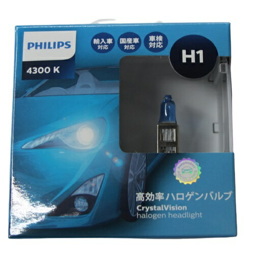 【送料無料】 PHILIPS フィリップス 