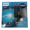 【送料無料】 PHILIPS フィリップス クリスタルヴィジョン 4300K HB3 Crystal Vision HB-3 hb3 HB3 philips クリスタル ハロゲン バルブ ハロゲンランプ ヘッドライト ヘッドランプ フォグランプ 霧灯 車検対応 長寿命 明るさアップ リレーハーネス不要 国産車 輸入車