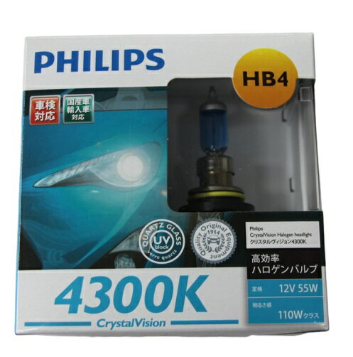 【送料無料】 PHILIPS フィリップス 