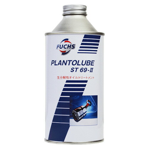 フックス / FUCHS PLANTO LUBE ST69-2 250ml ■ エンジンオイル 添加剤 ■ エンジン音 エンジンノイズ 低減 静音 ■ 燃費効率 プラントルブ