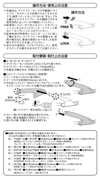 JURAN / ジュラン スピンターンノブ Aタイプ 1個入り ■ トヨタ 三菱 マツダ用 ■ カラー：レッド■ サイドブレーキ ハンドブレーキ ノブ ドリフト