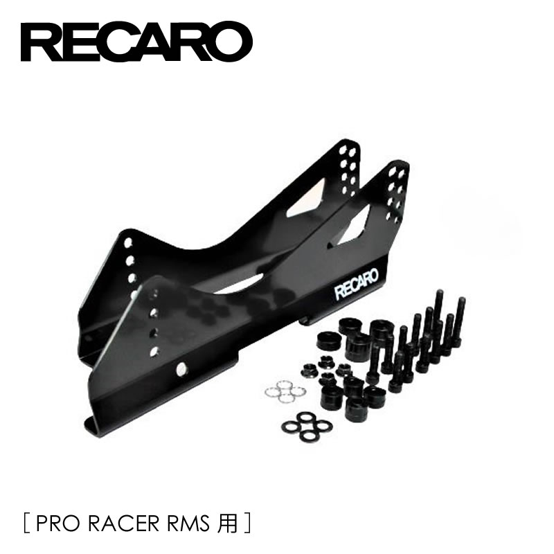 Ź RECARO / 쥫 ɥץå [ PRO RACER RMS  ] 1700002J ʥܥȥʥå°ˡåեåĴ  ١ե졼 ȥ졼   ɥץ ꡼ѡ