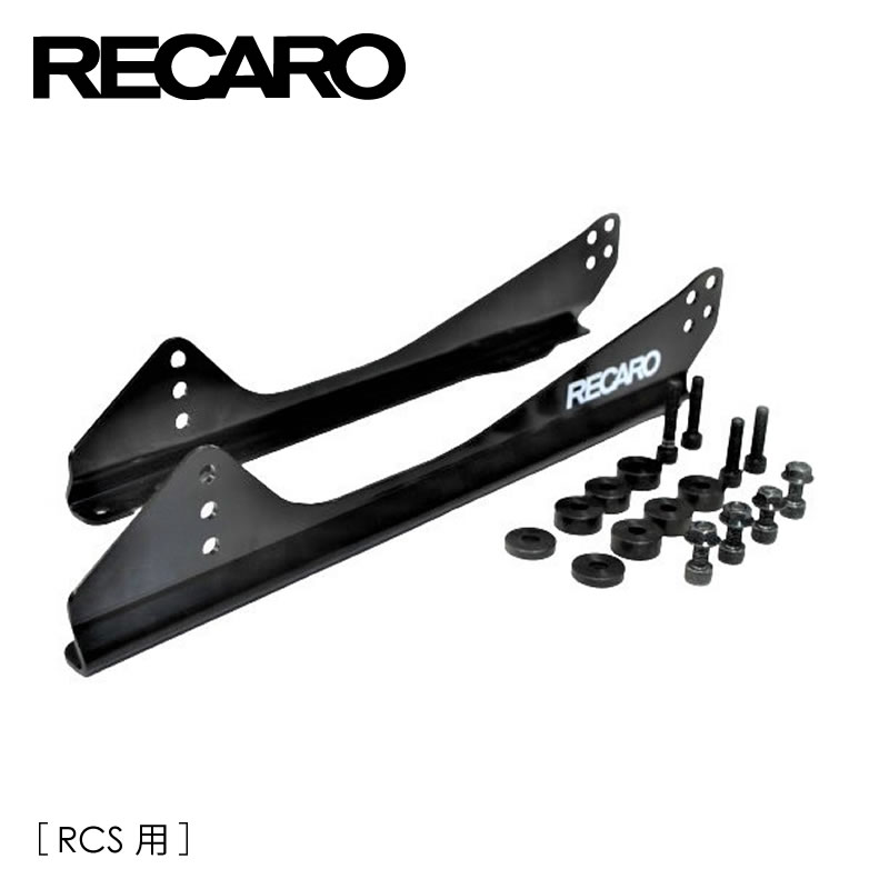 Ź RECARO / 쥫 ɥץå [ RCS  ] 1700003J ʥܥȥʥå°ˡåեåĴ  ١ե졼 ȥ졼   ɥץ ꡼ѡ